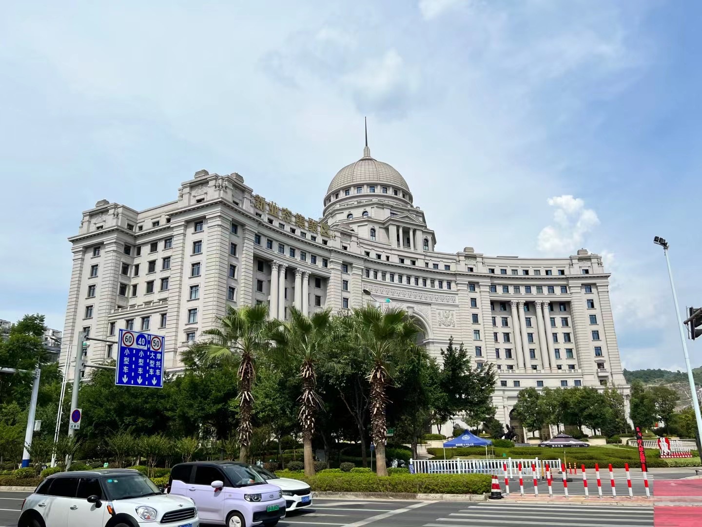 新業(yè)態(tài)融合發(fā)展集聚區(qū)